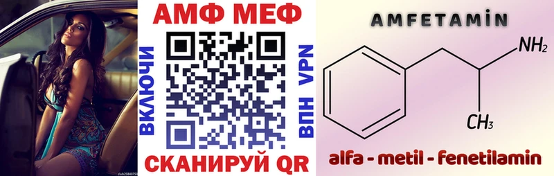цены наркотик  MEGA маркетплейс  АМФ Розовый  Тетюши 