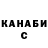 Кетамин VHQ VITO 612