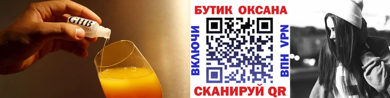 omg маркетплейс  нарко площадка телеграм  БУТИРАТ BDO 33%  купить закладку  Тетюши 