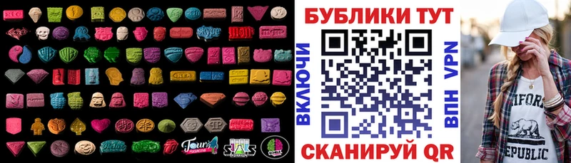 darknet наркотические препараты Тетюши Ecstasy MDMA где продают