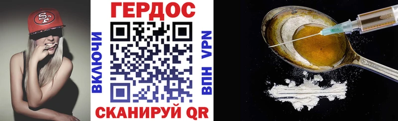 mega ссылки  цены наркотик  Тетюши  ГЕРОИН VHQ 