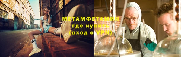 мяу мяу кристалл Инсар