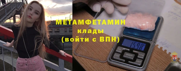 марихуана Усинск