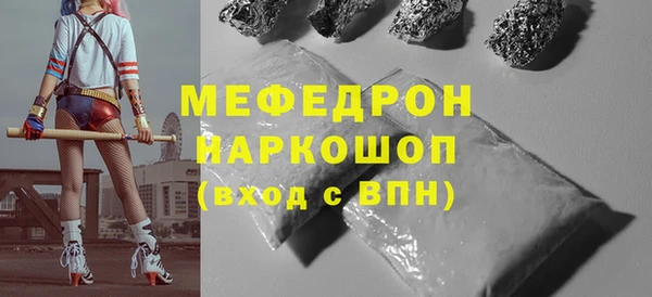 тгк Усмань