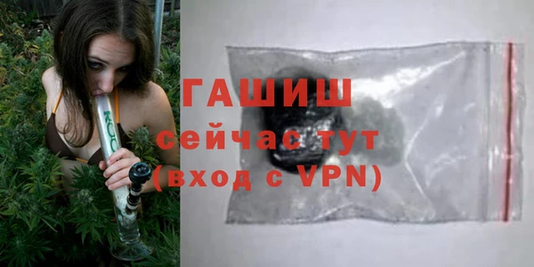 меф VHQ Навашино
