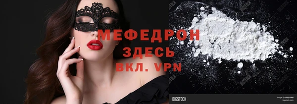мефедрон VHQ Инта