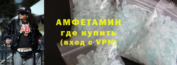 кокаин премиум Дмитров