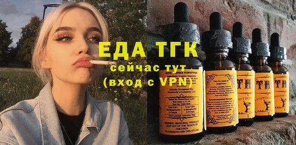 меф VHQ Навашино