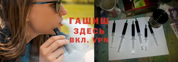 мескалин Абдулино