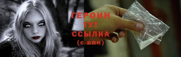 стаф Надым