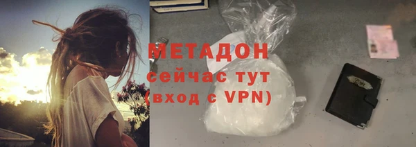 спайс Каменск-Шахтинский