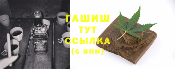 меф VHQ Навашино