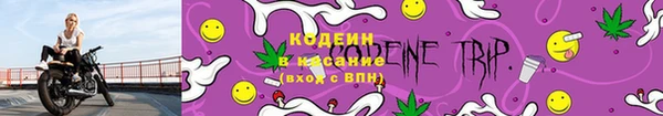 мескалин Абдулино