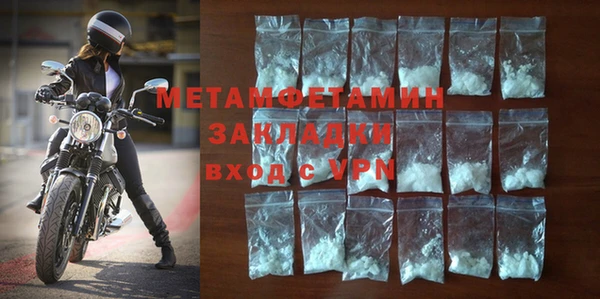 стаф Надым