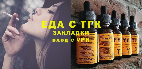 гашиш Дмитровск