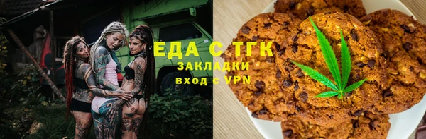 стаф Надым