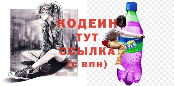 альфа пвп Иннополис
