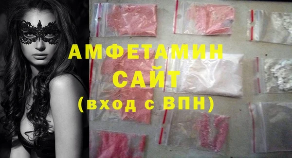 меф VHQ Навашино