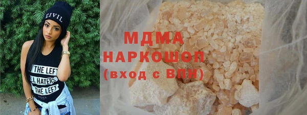 меф VHQ Навашино