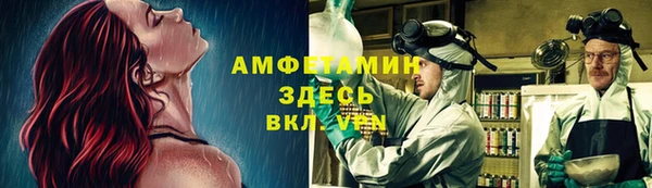 стафф Абинск