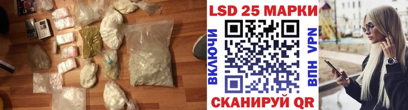 LSD-25 экстази кислота  Тетюши 