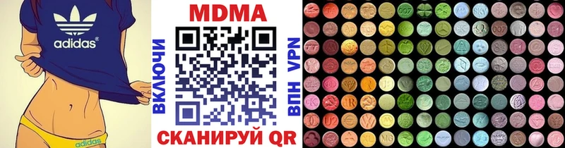 МДМА VHQ  как найти   Тетюши 