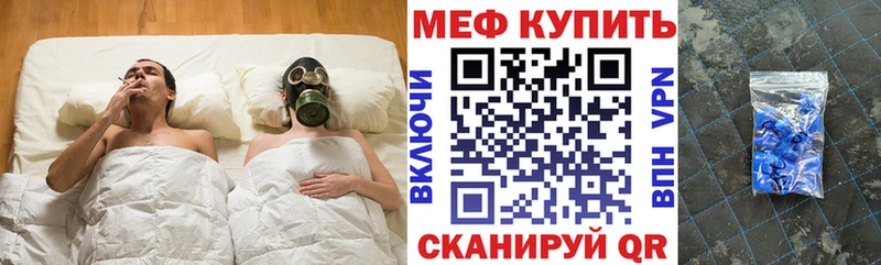Мефедрон мука  что такое наркотик  Тетюши 