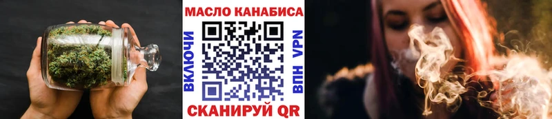 Дистиллят ТГК THC oil  Тетюши 